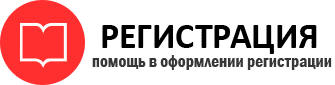 прописка в Отрадном id518607